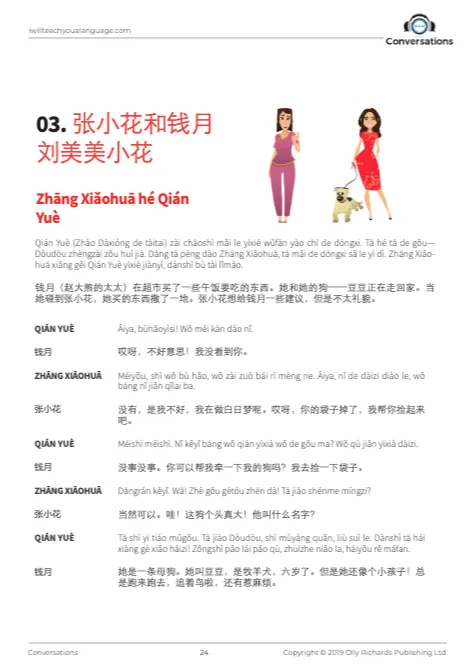 Chinese Conversations product